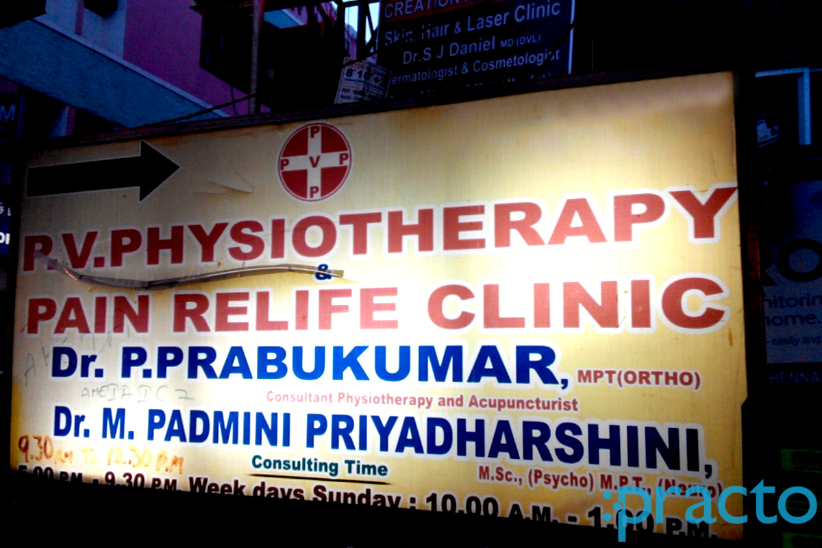 Entrance at PV Physiotherapy Clinic Villivakkam Chennai