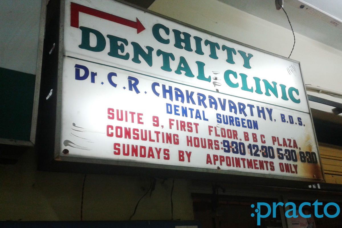 Chitti Dental Clinic T Nagar Chennai