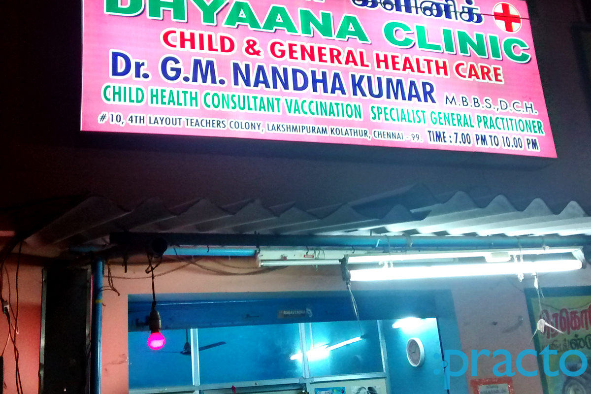 Entrance at Dhyaana Clinic Kolathur Chennai