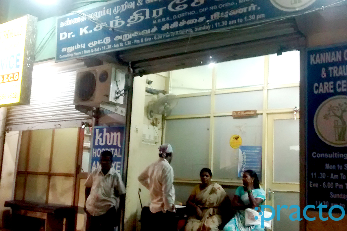 Entrance at Kannan Ortho & Trauma Care Center Kolathur Chennai