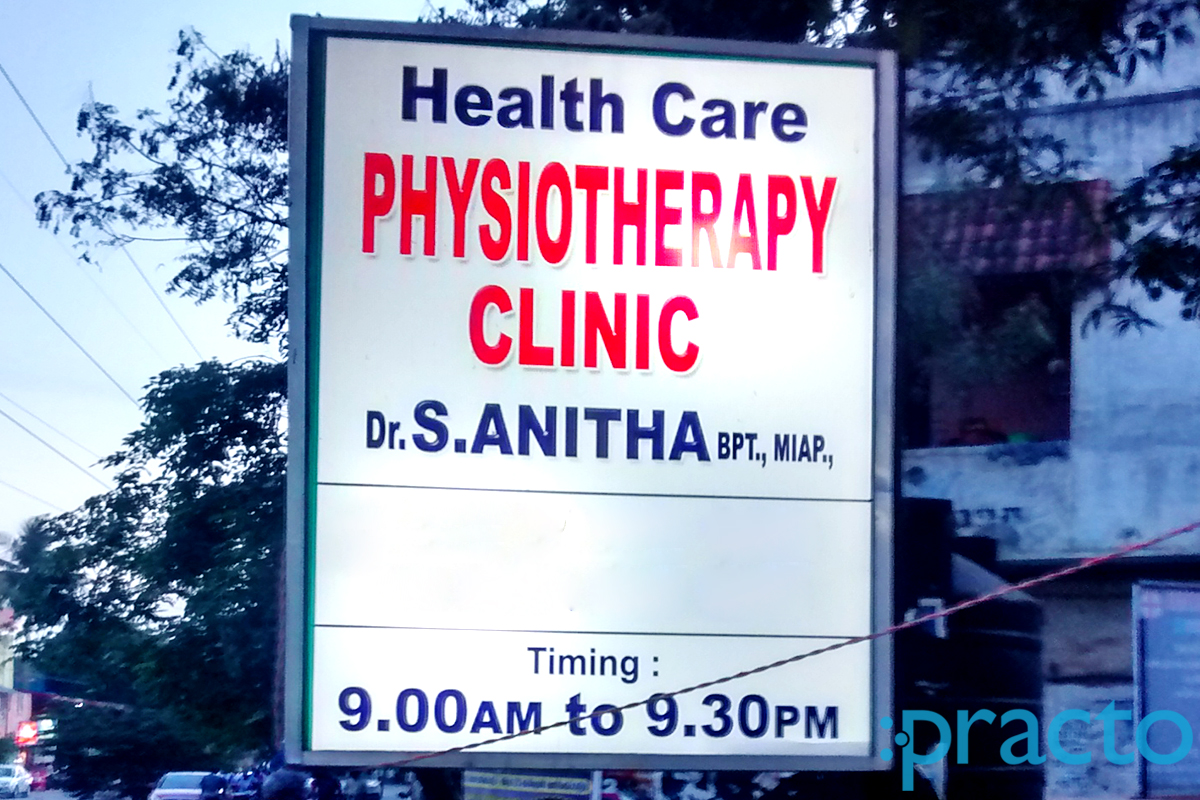 Entrance at Health Care Physiotherapy Center Kolathur Chennai