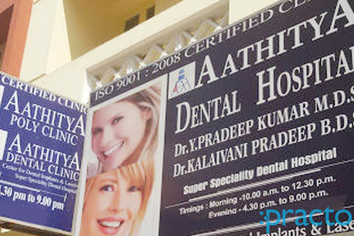 Entrance at Aathitya Dental Hospital T Nagar Chennai