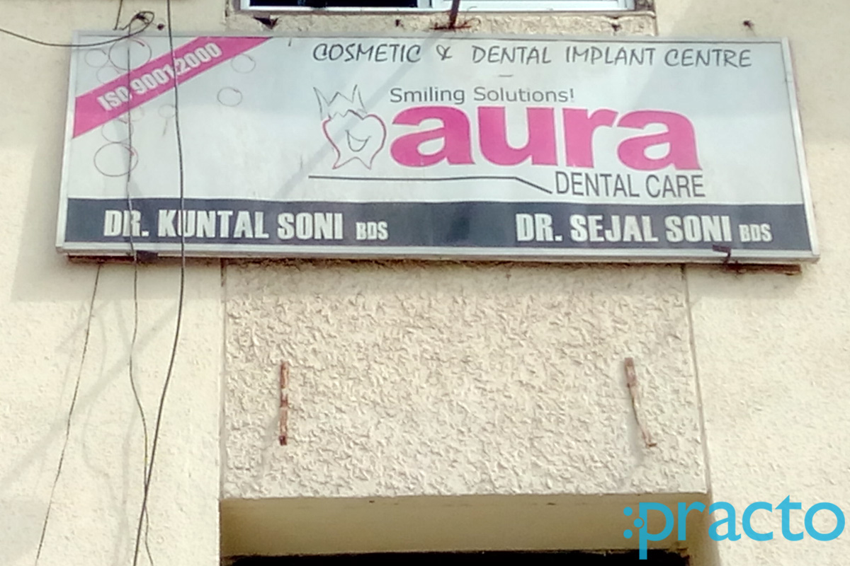 Entrance at Aura Dental Clinic Karelibaug Vadodara