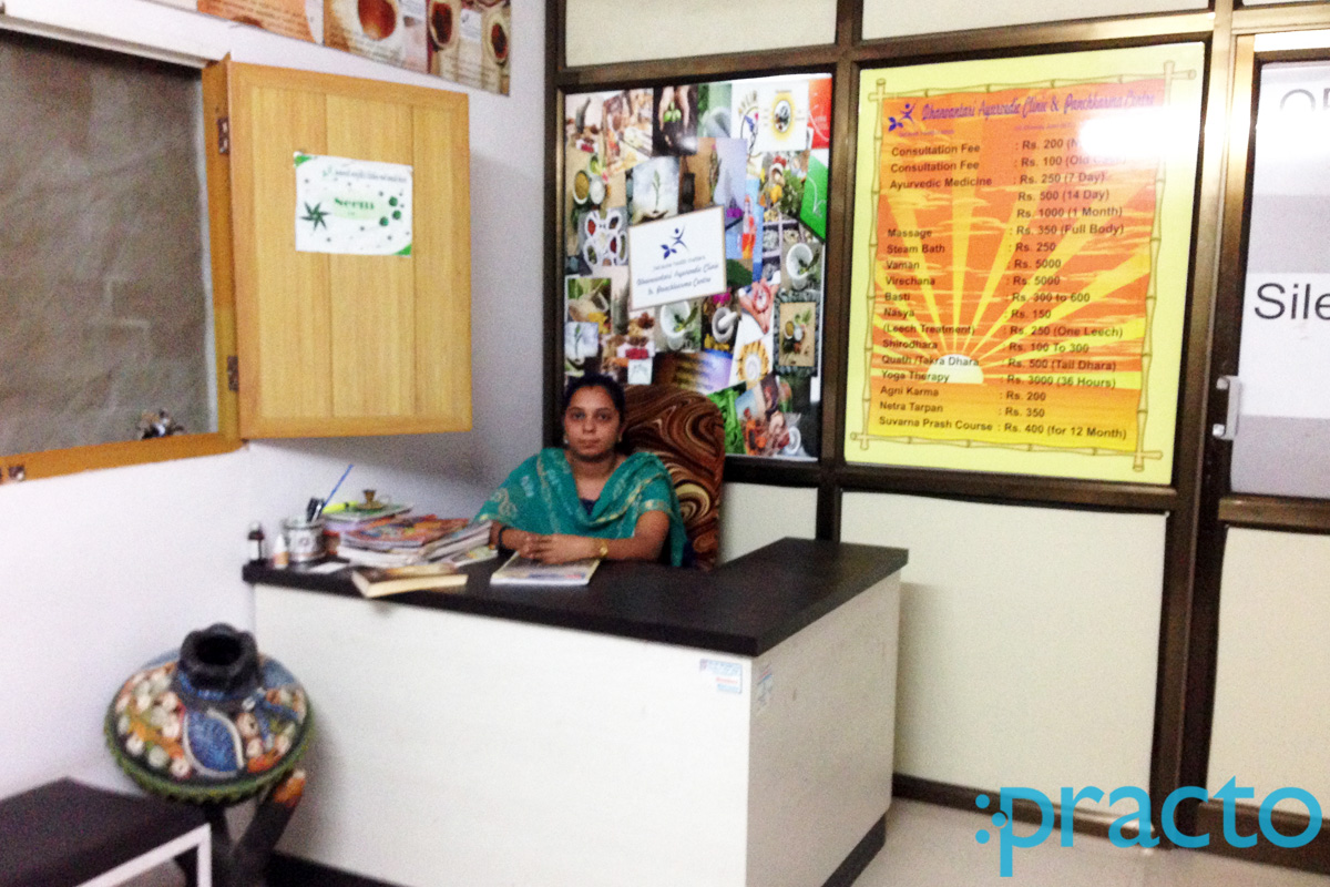 Reception at Dhanvantari Ayurvedic Clinic & Panchkarma Centre Gorwa Vadodara
