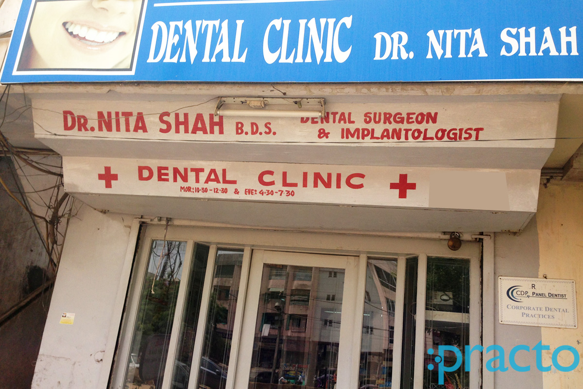 Entrance at Nira Dental Clinic Gorwa Vadodara