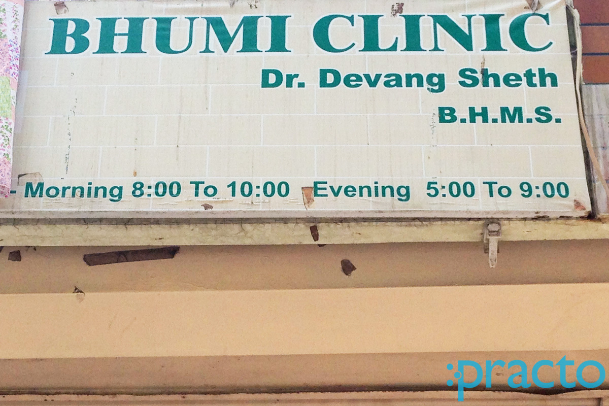 Entrance at Bhumi Clinic Gorwa Vadodara