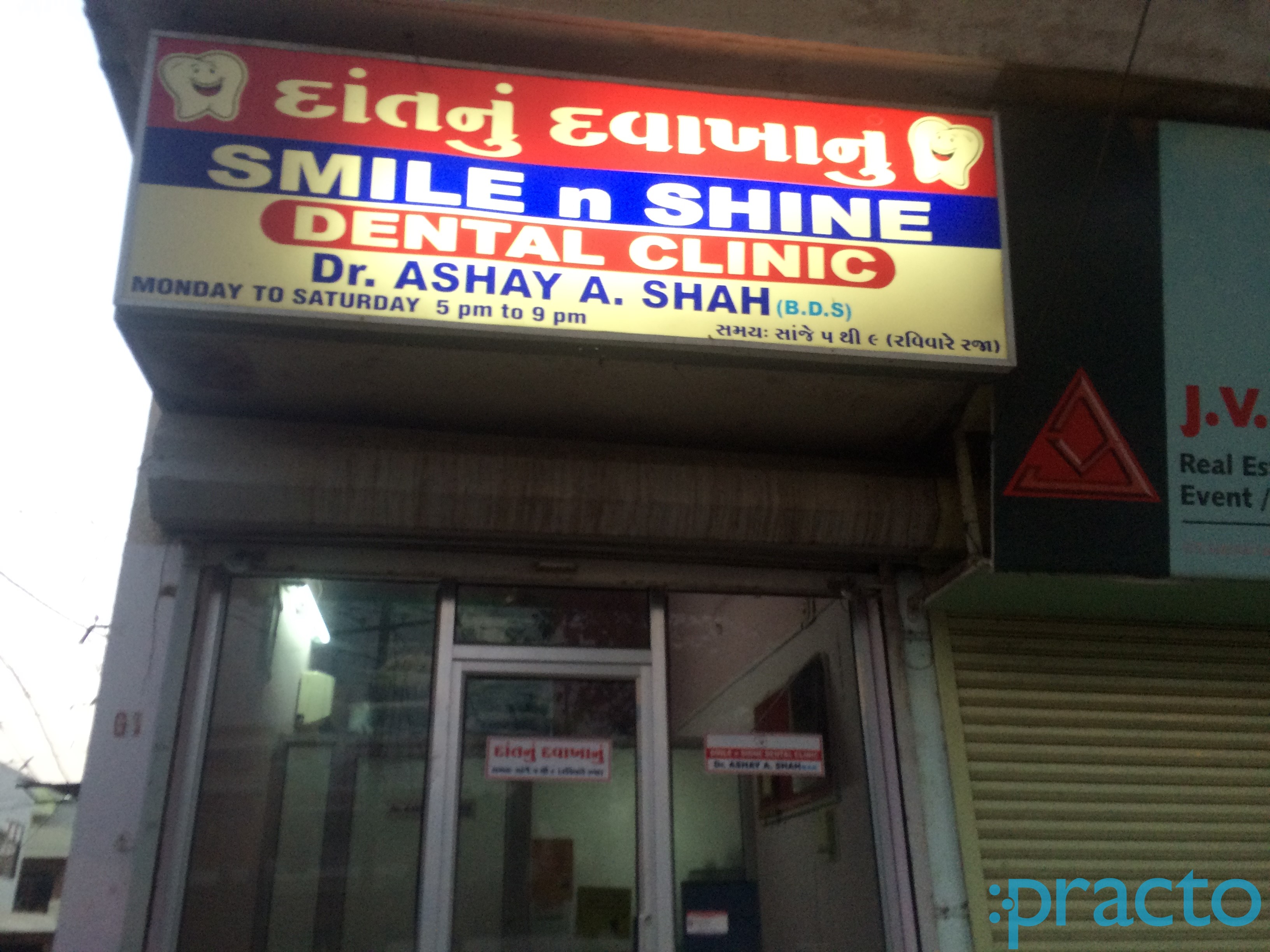 Entrance at Smile And Shine Dental Clinic Karelibaug Vadodara