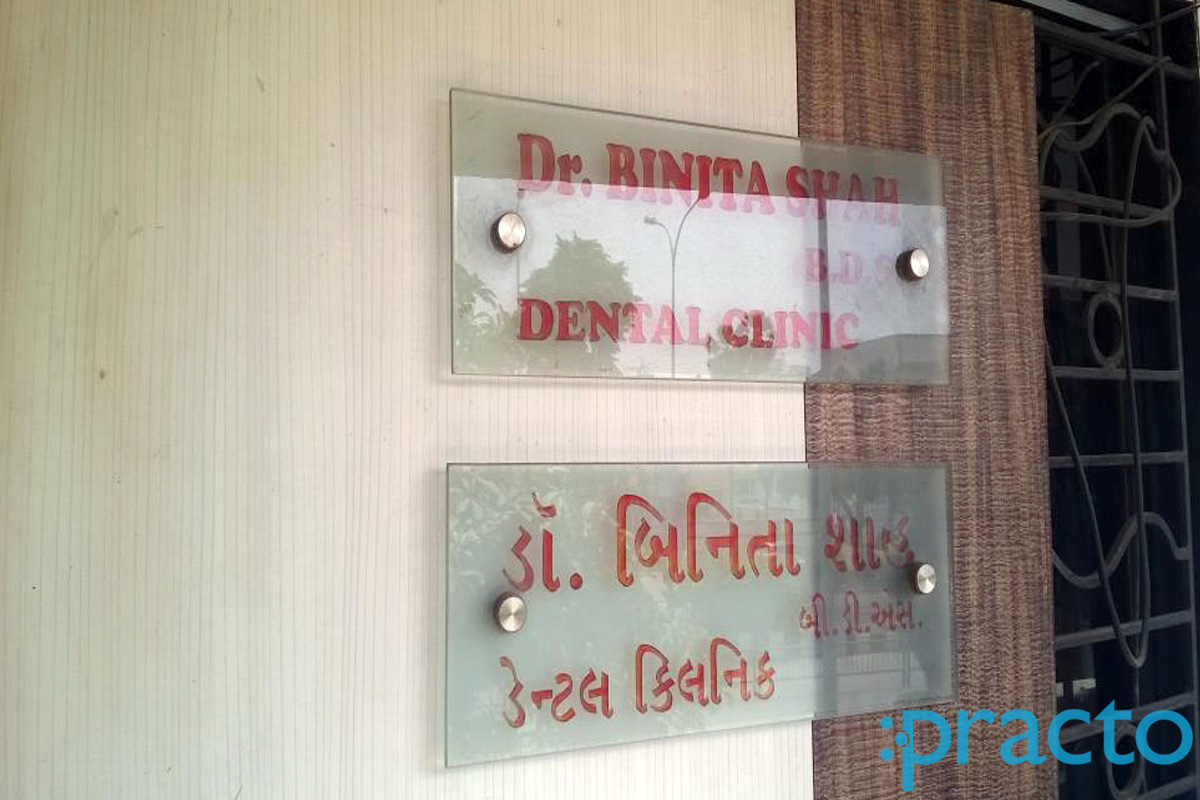Entrance at Dr. Binita Ninad Shah Rander Surat