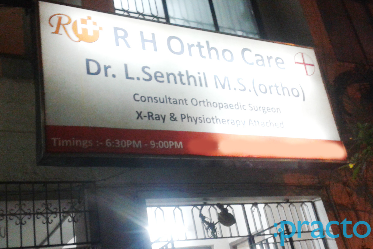 Entrance at R H Ortho Care T Nagar Chennai