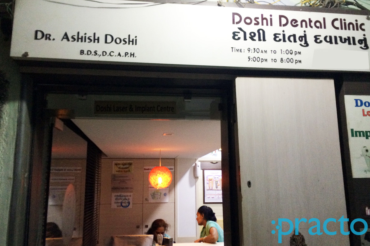 Entrance at Doshi Dental Clinic & Implant Laser Centre Karelibaug Vadodara