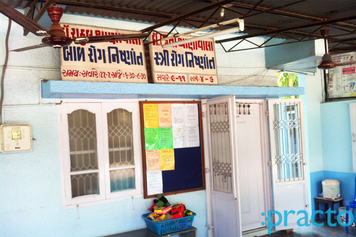 Entrance at Saakar Clinic Manjalpur Vadodara
