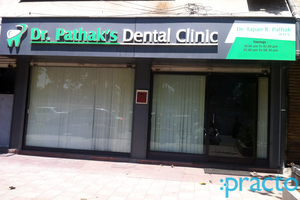 Entrance at Dr. Pathak's Dental Clinic Akota Vadodara
