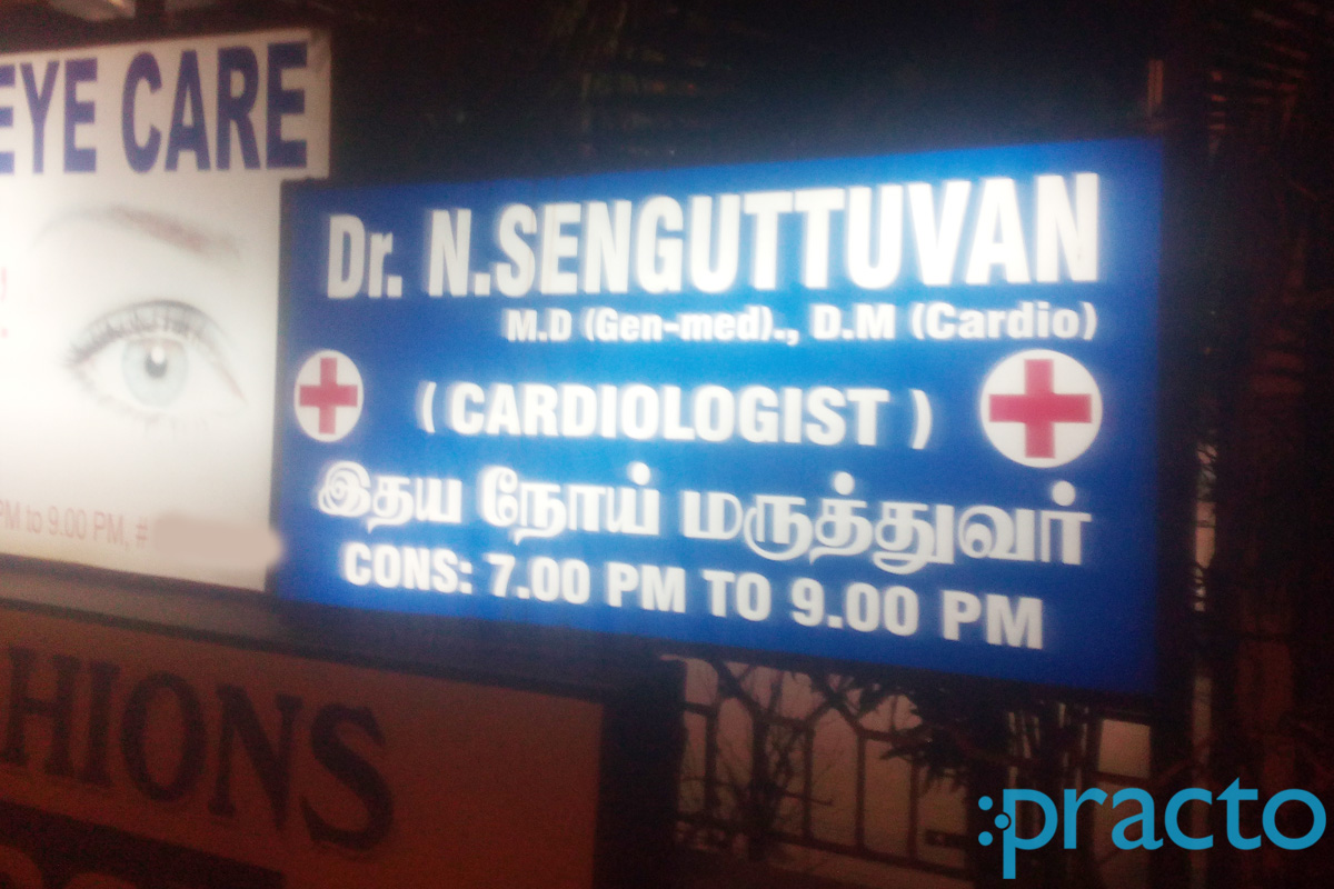 Entrance at N.Senguttuvan Clinic Anna Nagar West Chennai
