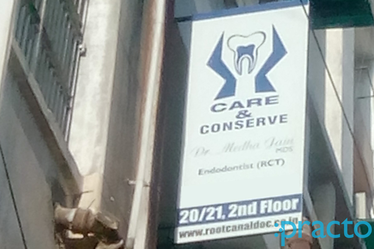 Entrance at Care And Conserve Fateganj Vadodara
