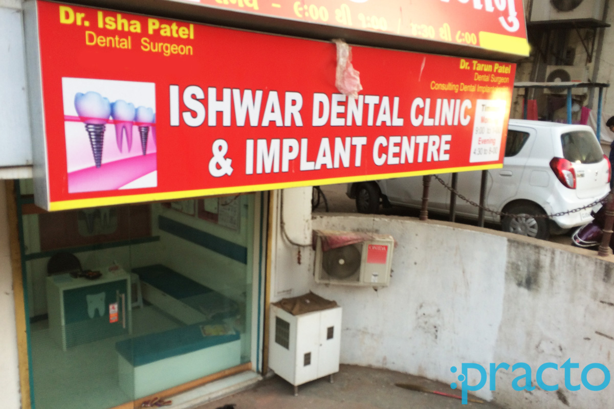 Entrance at Ishwar Dental Clinic And Implant  Centre Fateganj Vadodara