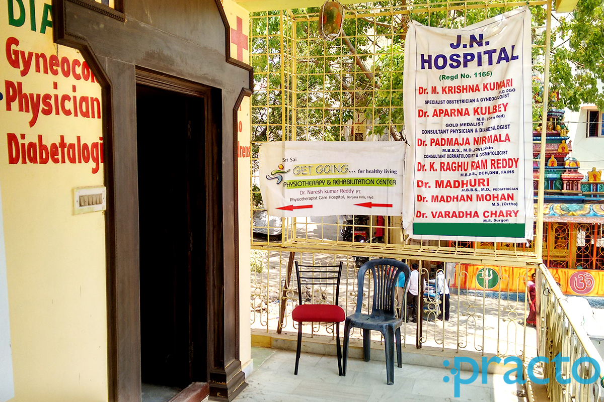 Entrance at J.N Hospital Madhapur Hyderabad