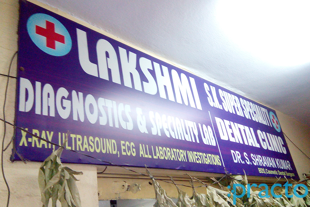 Entrance at S.K Super Speciality Dental Clinic Vanasthalipuram Hyderabad