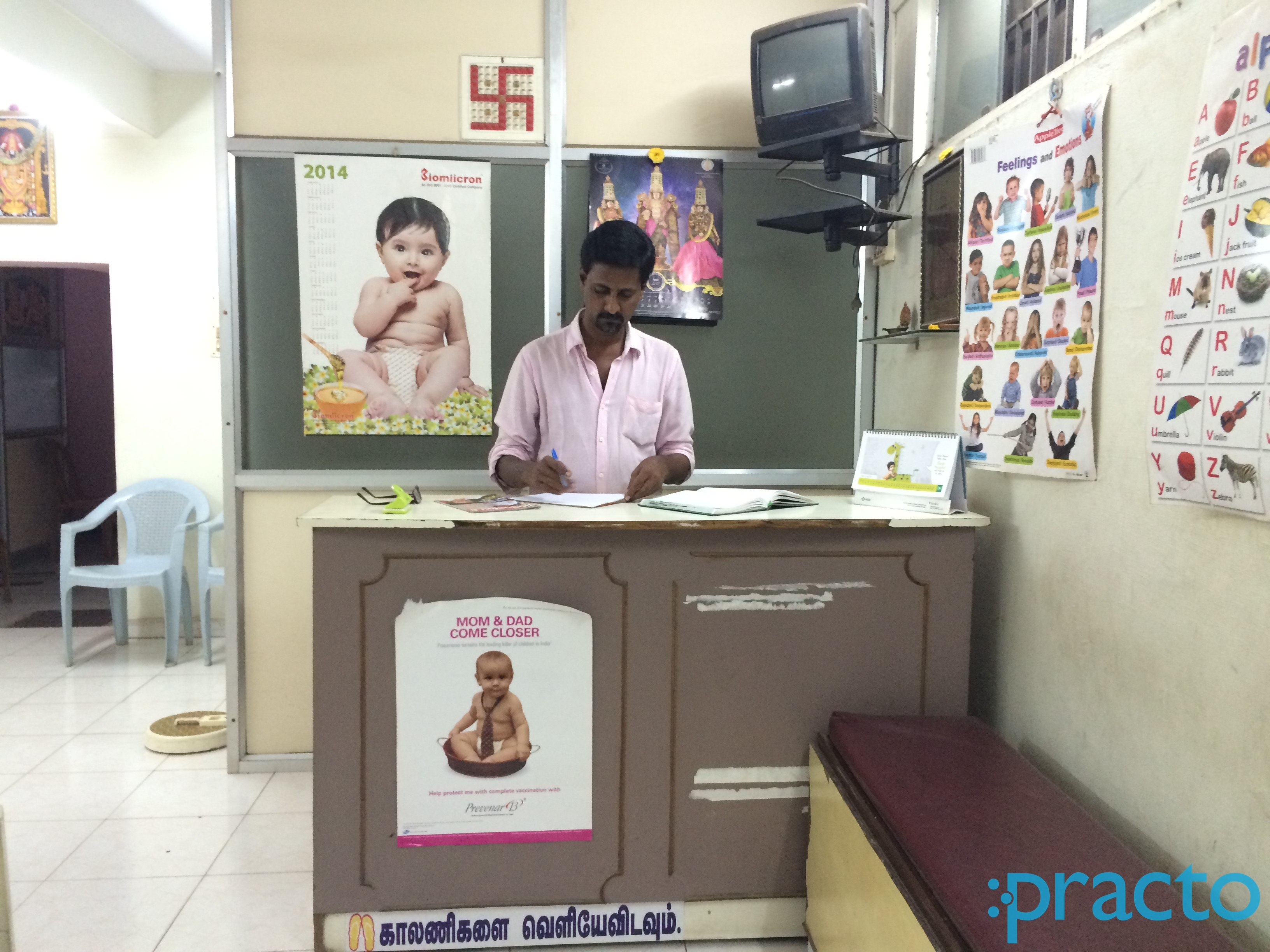 Reception at Sri Sai Balaji Child Health Clinic Choolaimedu Chennai