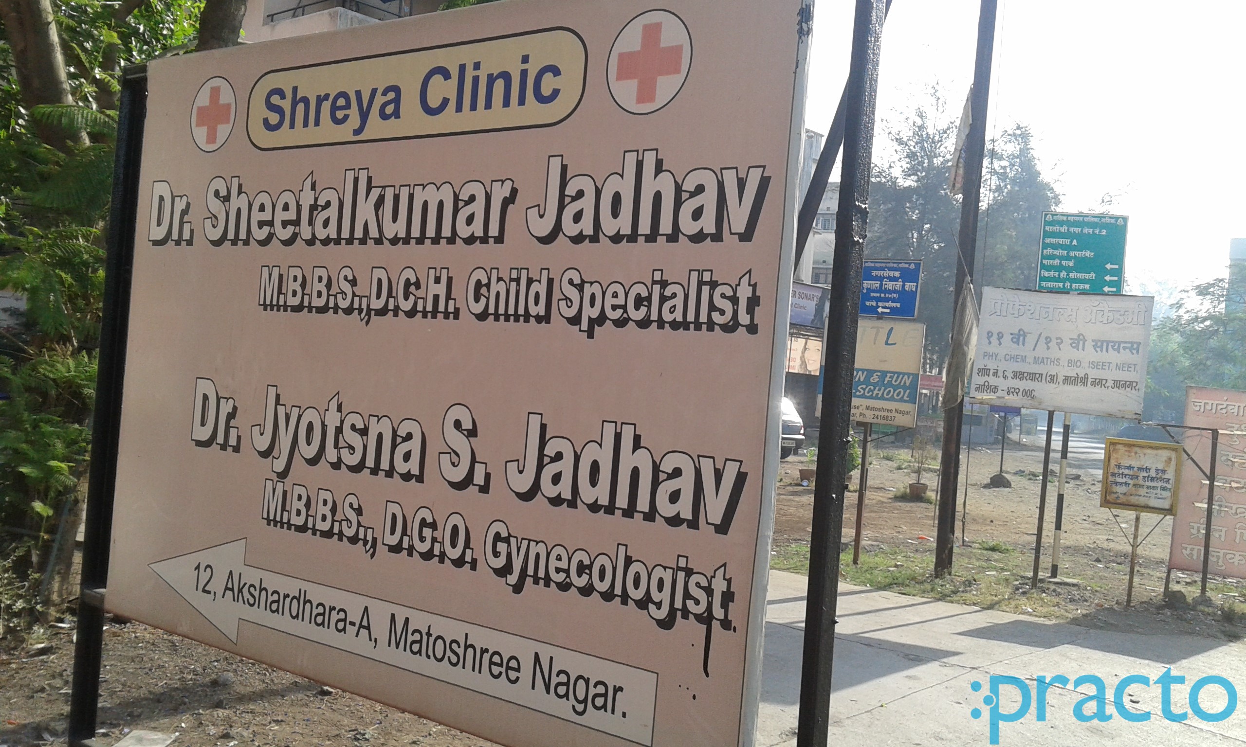 Entrance at Shreya Clinic Gandhi-upnagar Nashik