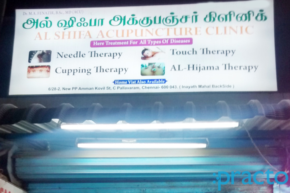 Entrance at AL-Shifa Acupuncture Clinic Pallavaram Chennai