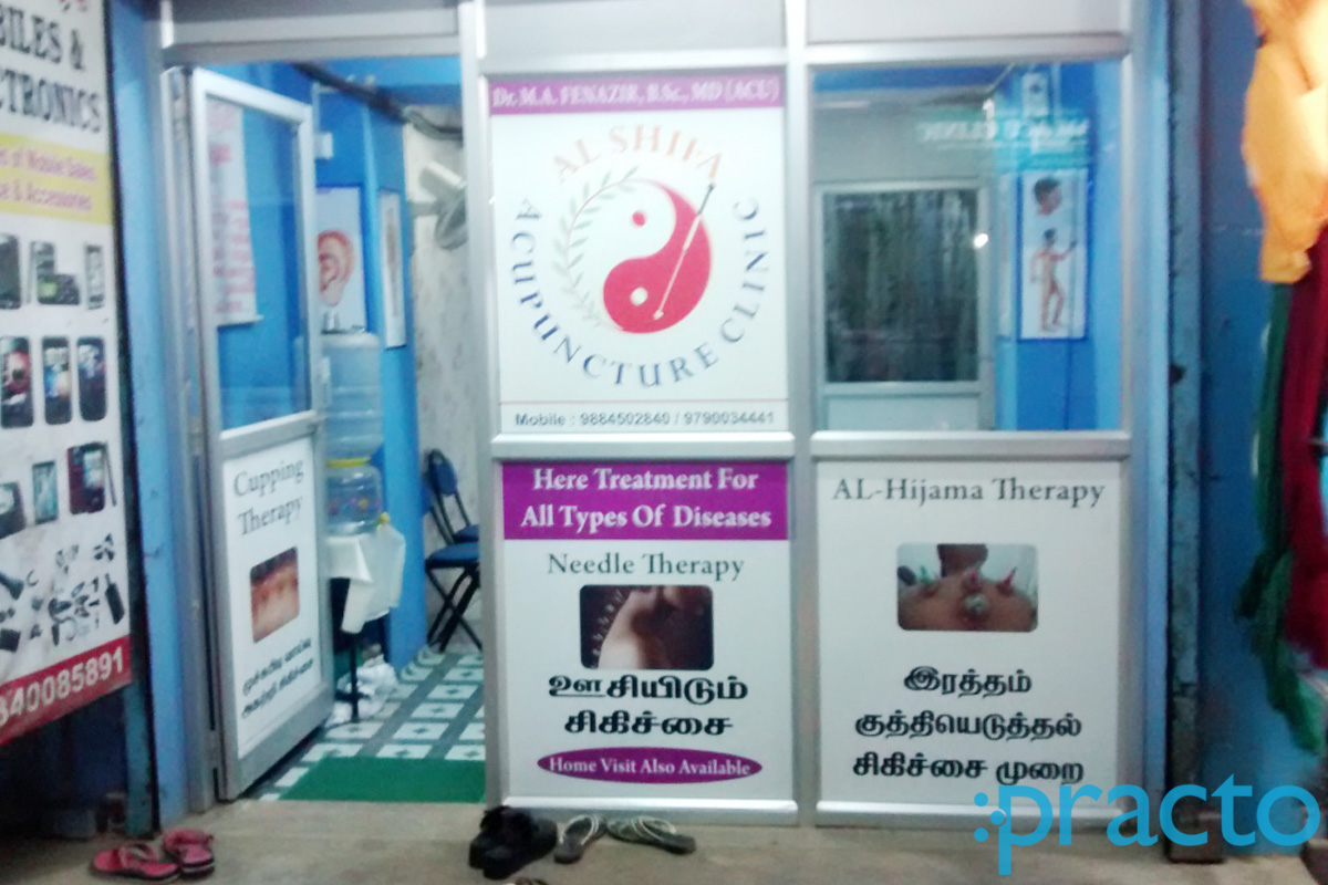 Entrance at AL-Shifa Acupuncture Clinic Pallavaram Chennai