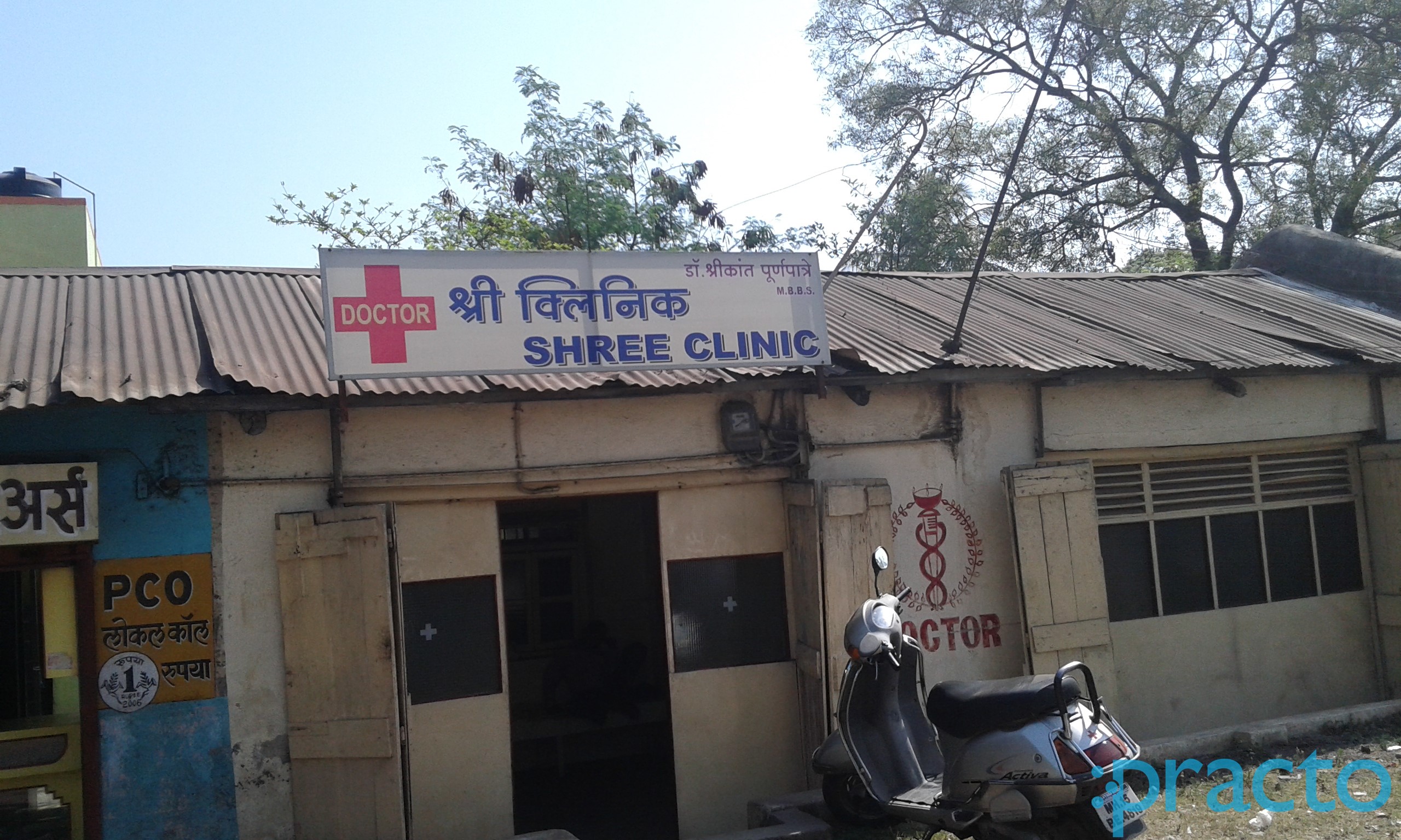 Entrance at Shree Clinic Gandhi Nagar Nashik