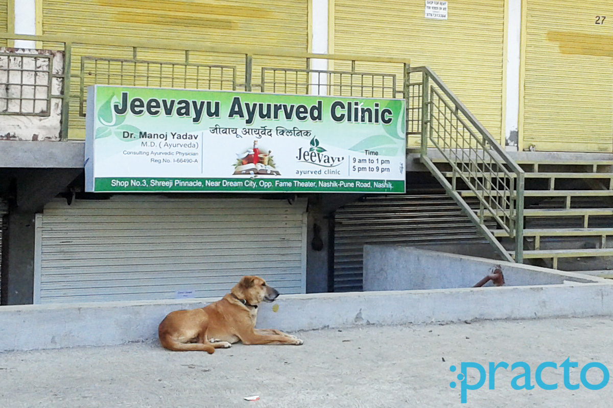 Entrance at Jeevayu Aurved Clinic Gandhi-upnagar Nashik
