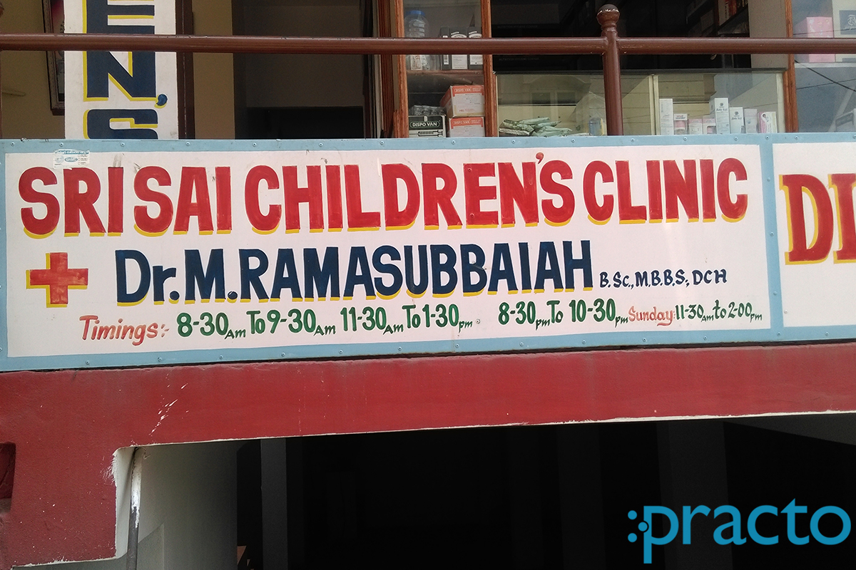 Entrance at Sri Sai Children Clinic Kothapet Hyderabad