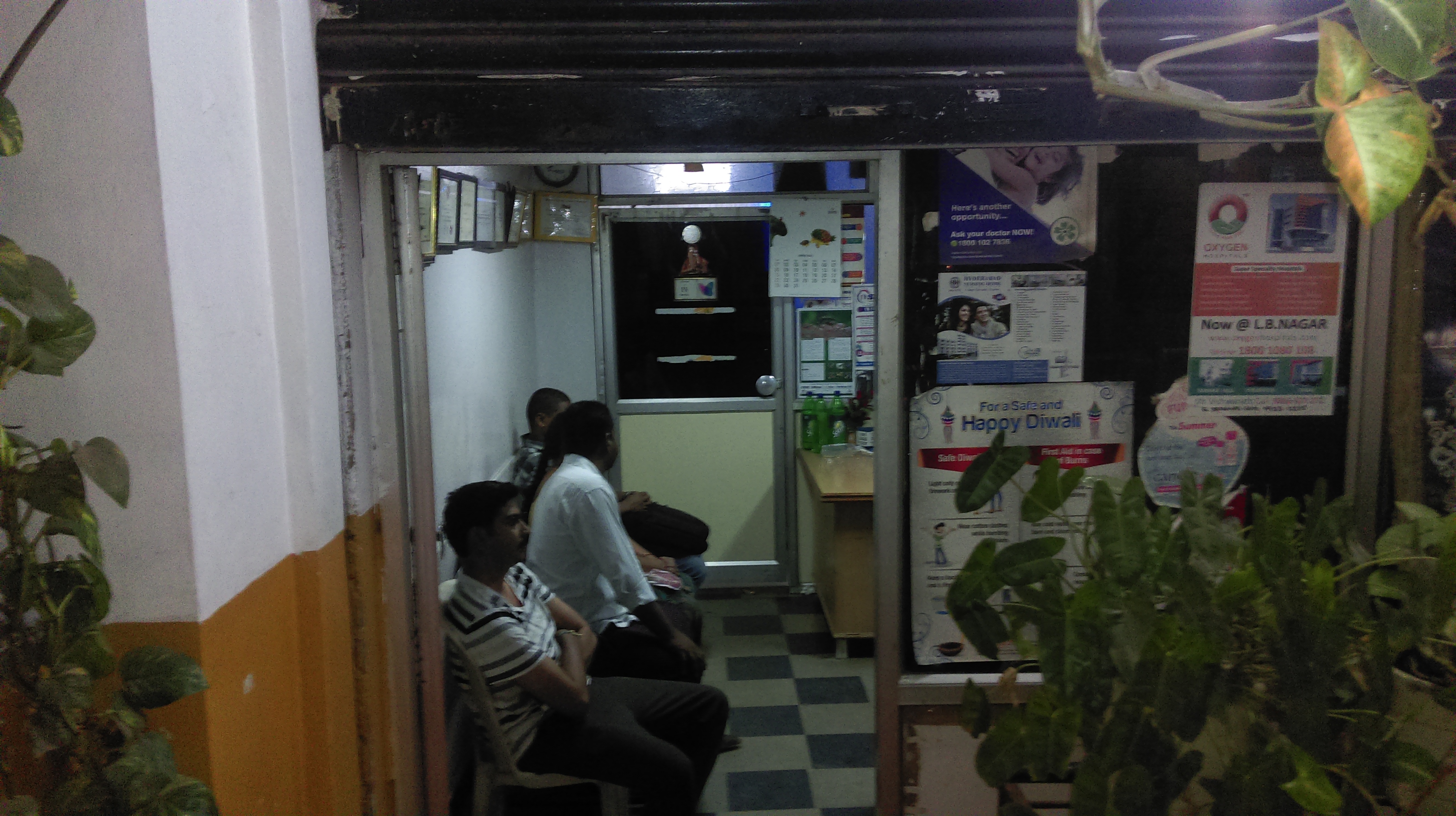 Entrance at Sai Ram Clinic Dilsukhnagar Hyderabad