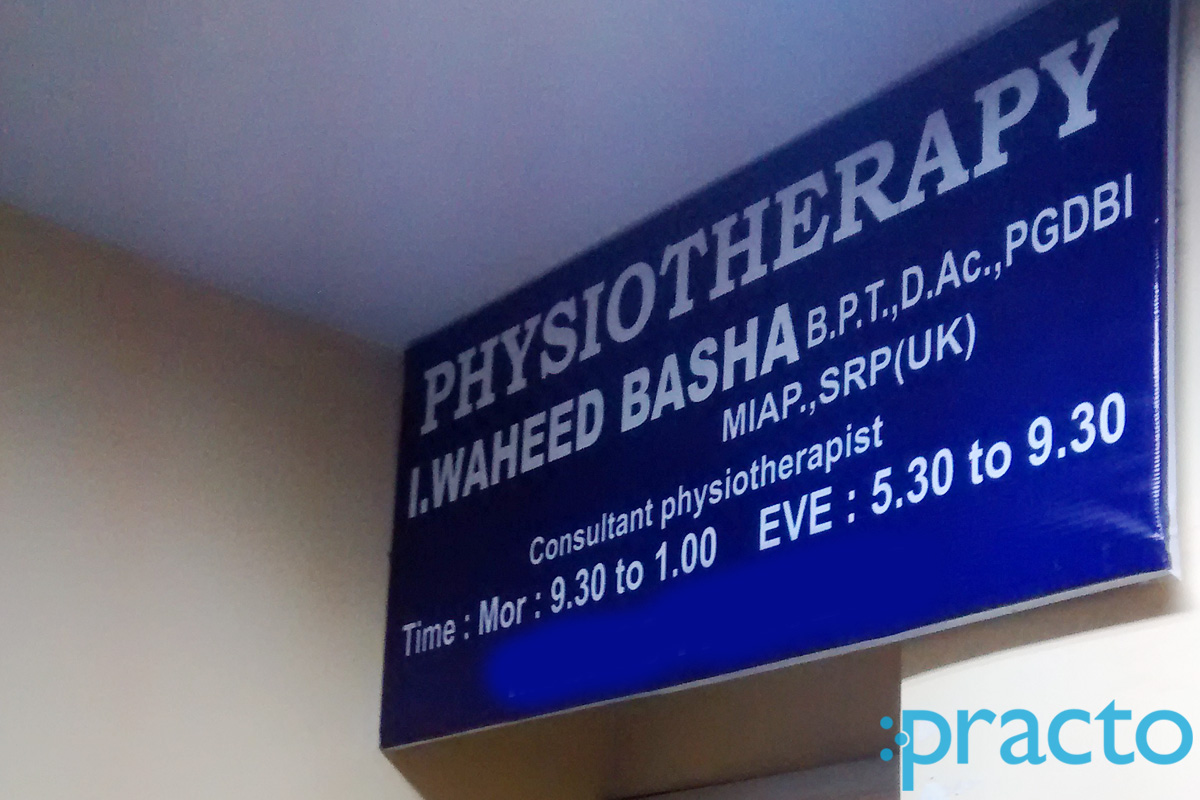 Entrance at AN Physio Care Tambaram West Chennai