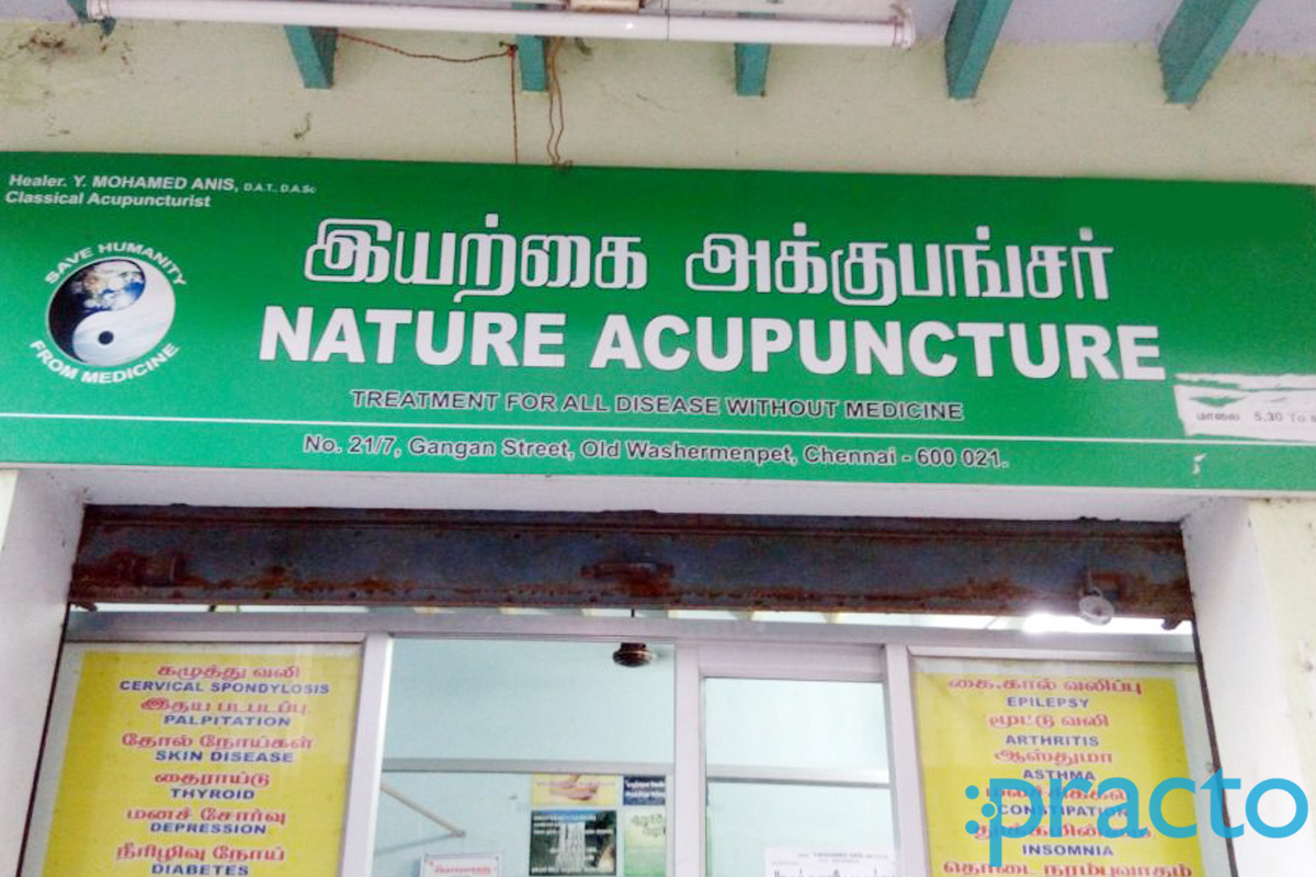 Entrance at Nature Acupuncture Clinic Washermenpet Chennai