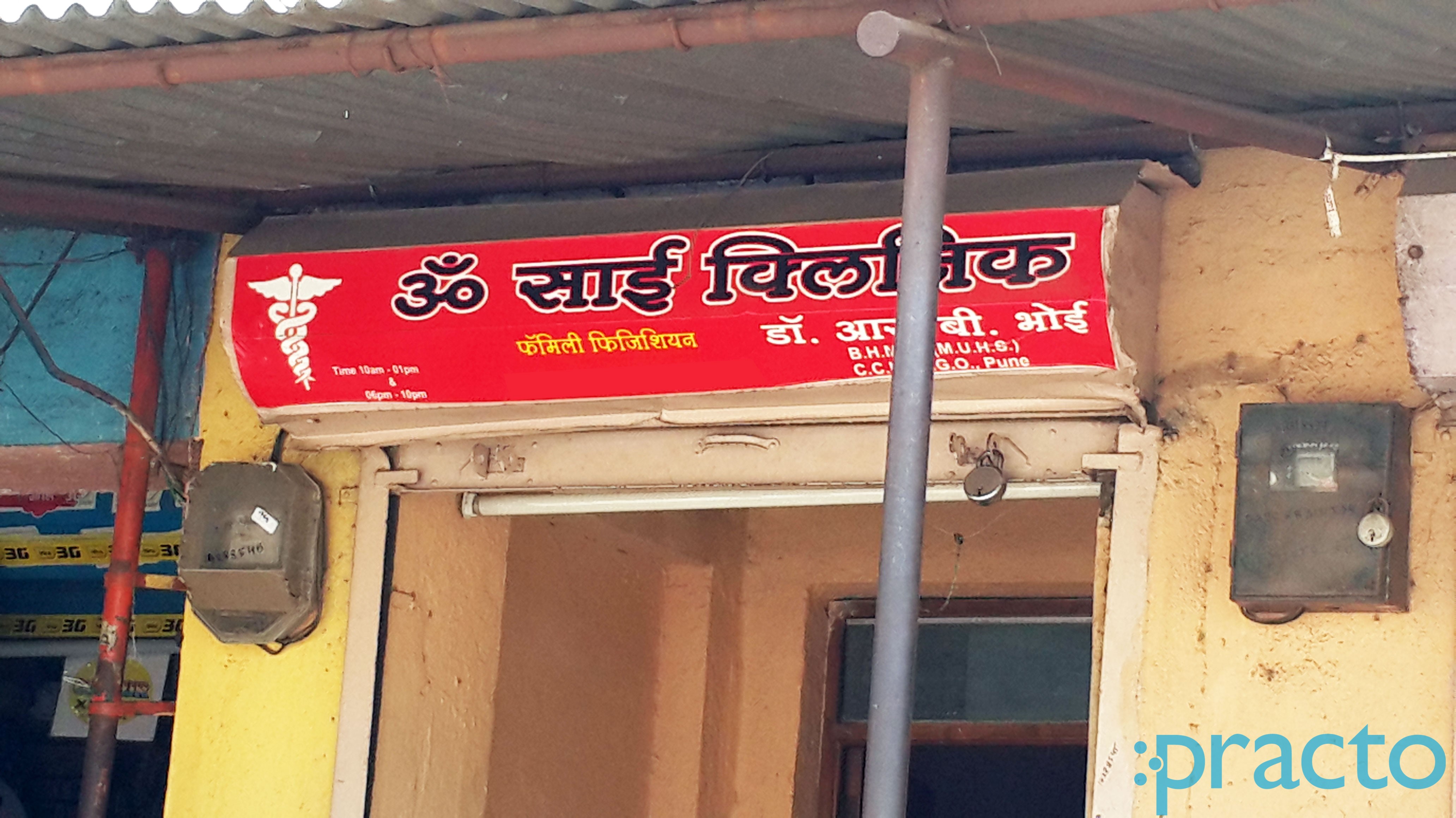Entrance at Om Sai Clinic Indira Nagar Nashik