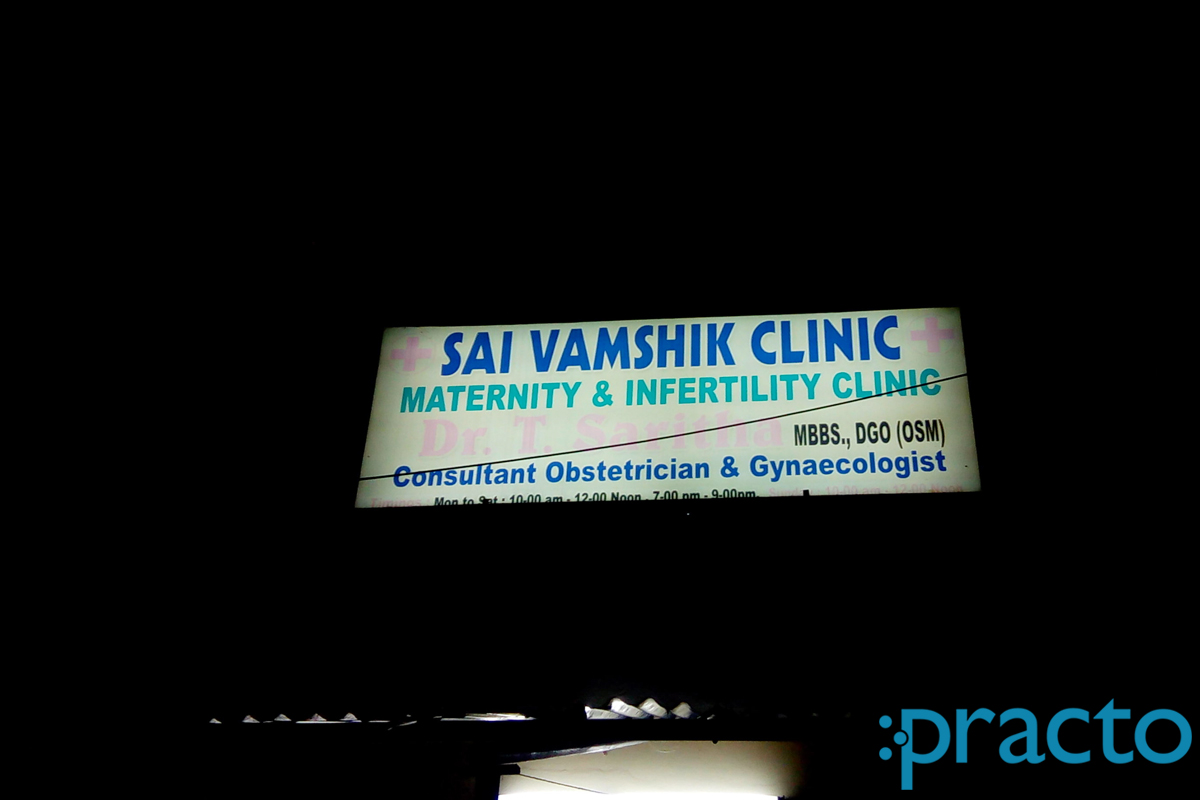 Entrance at Sai Vamshik Clinic Maternity & Infertility Clinic Vanasthalipuram Hyderabad