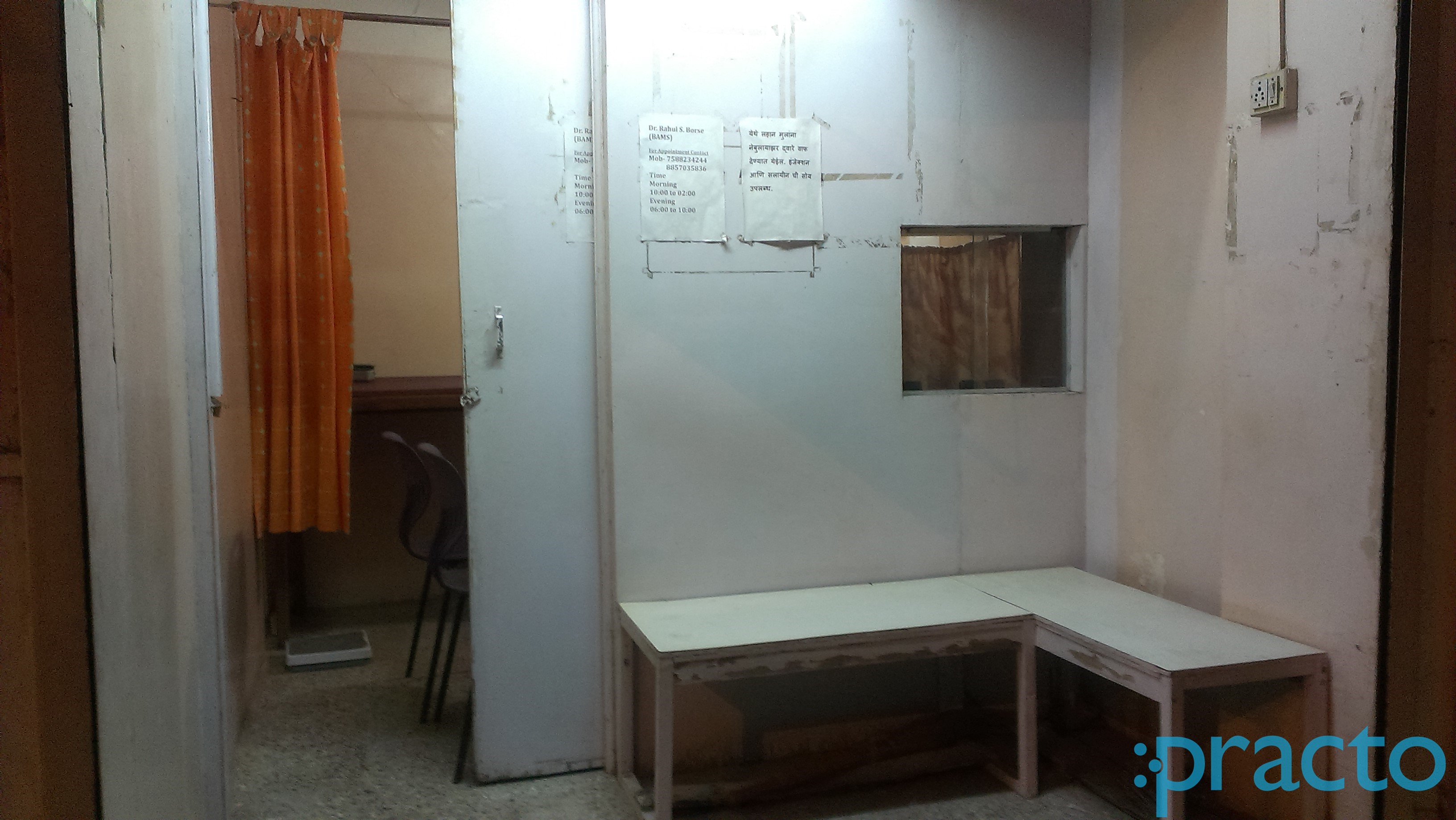 Waiting Area at Shree Clinic Indira Nagar Nashik
