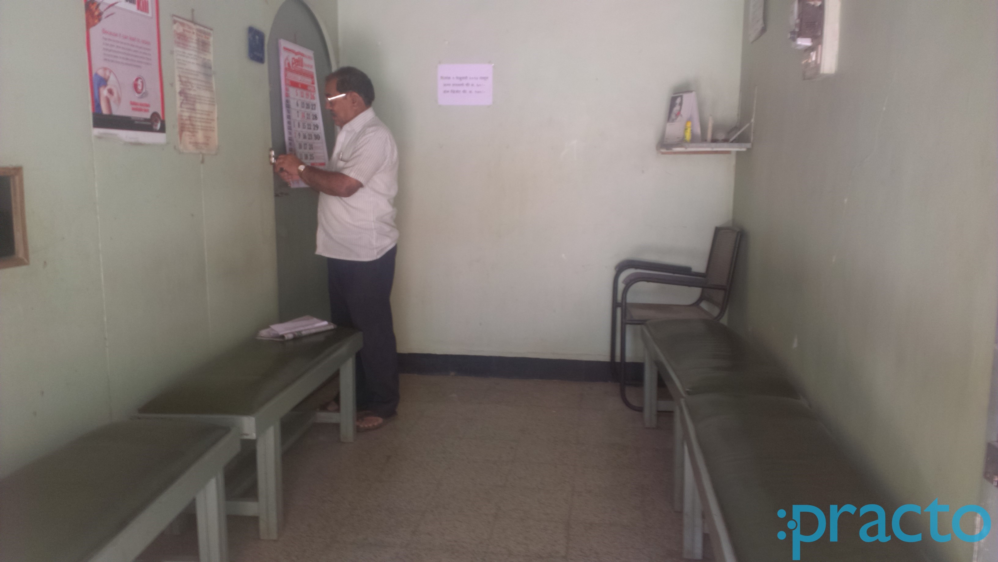 Waiting Area at Dr. Ratnakar Kasodkar Clinic Indira Nagar Nashik