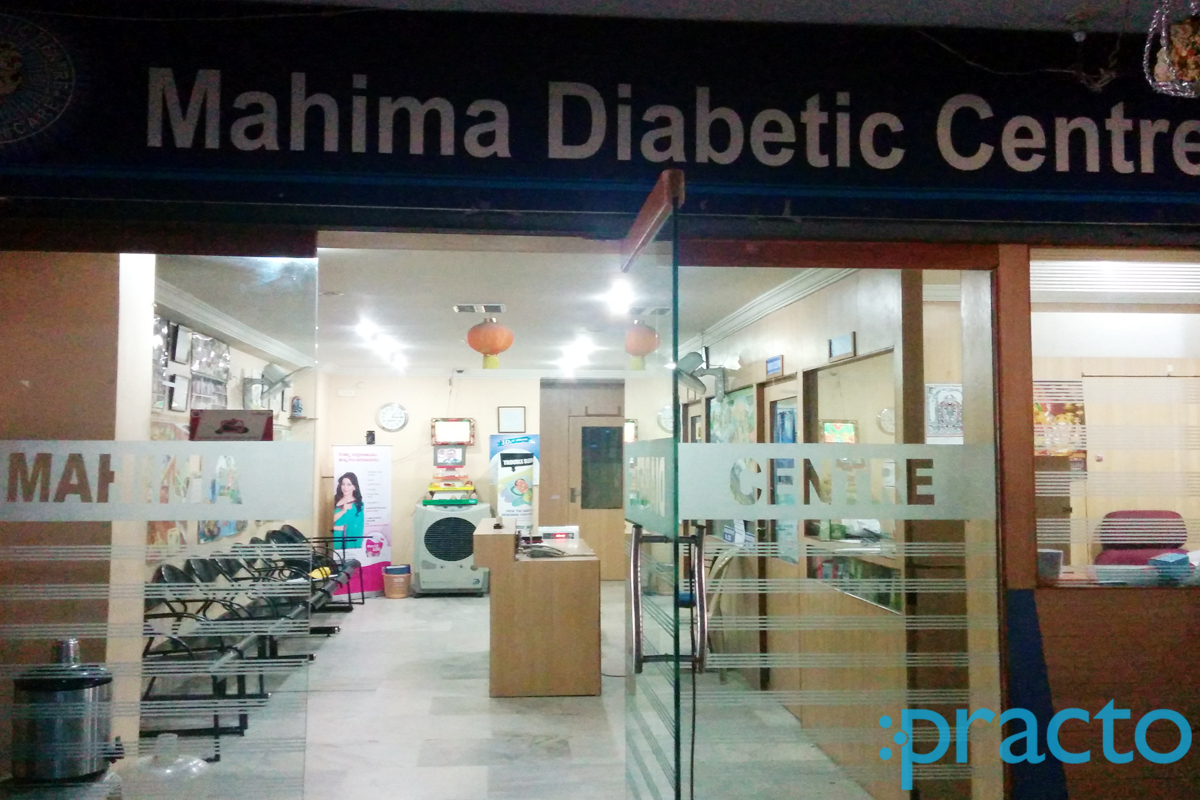 Entrance at Mahima Diabetic Centre Dilsukhnagar Hyderabad