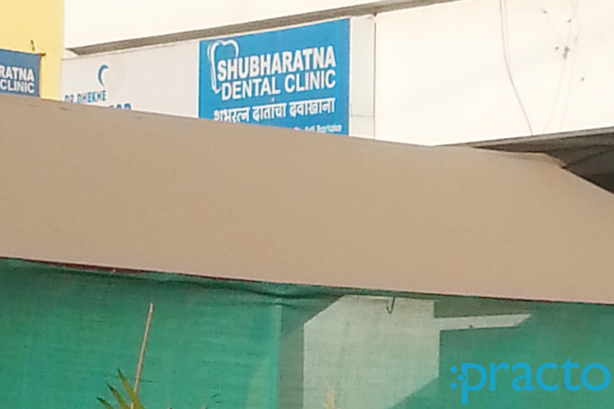 Entrance at Shubharatna Dental Clinic Balewadi Pune