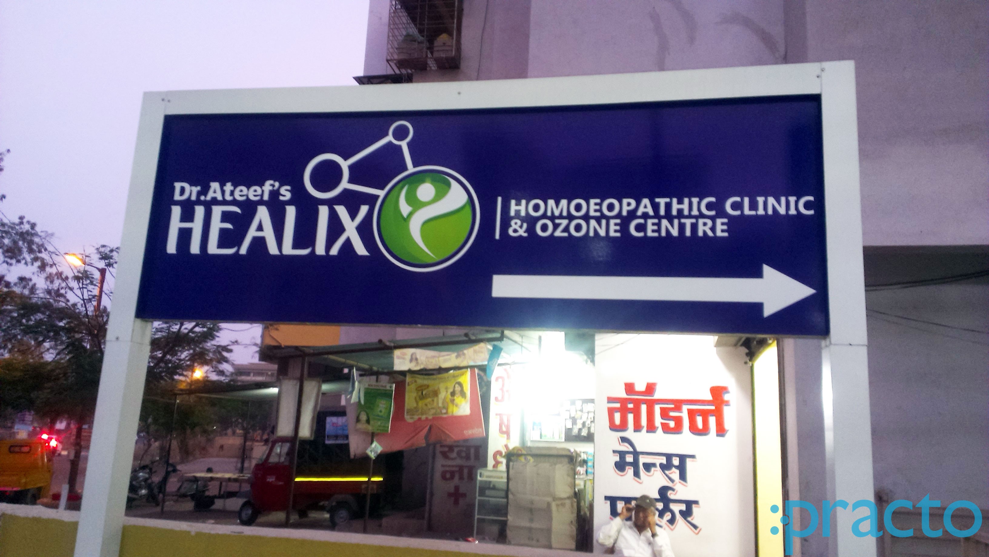 Entrance at Dr. Ateef Healix Homoeopathic Clinic & Ozone Centre Kalpataru Nagar Nashik