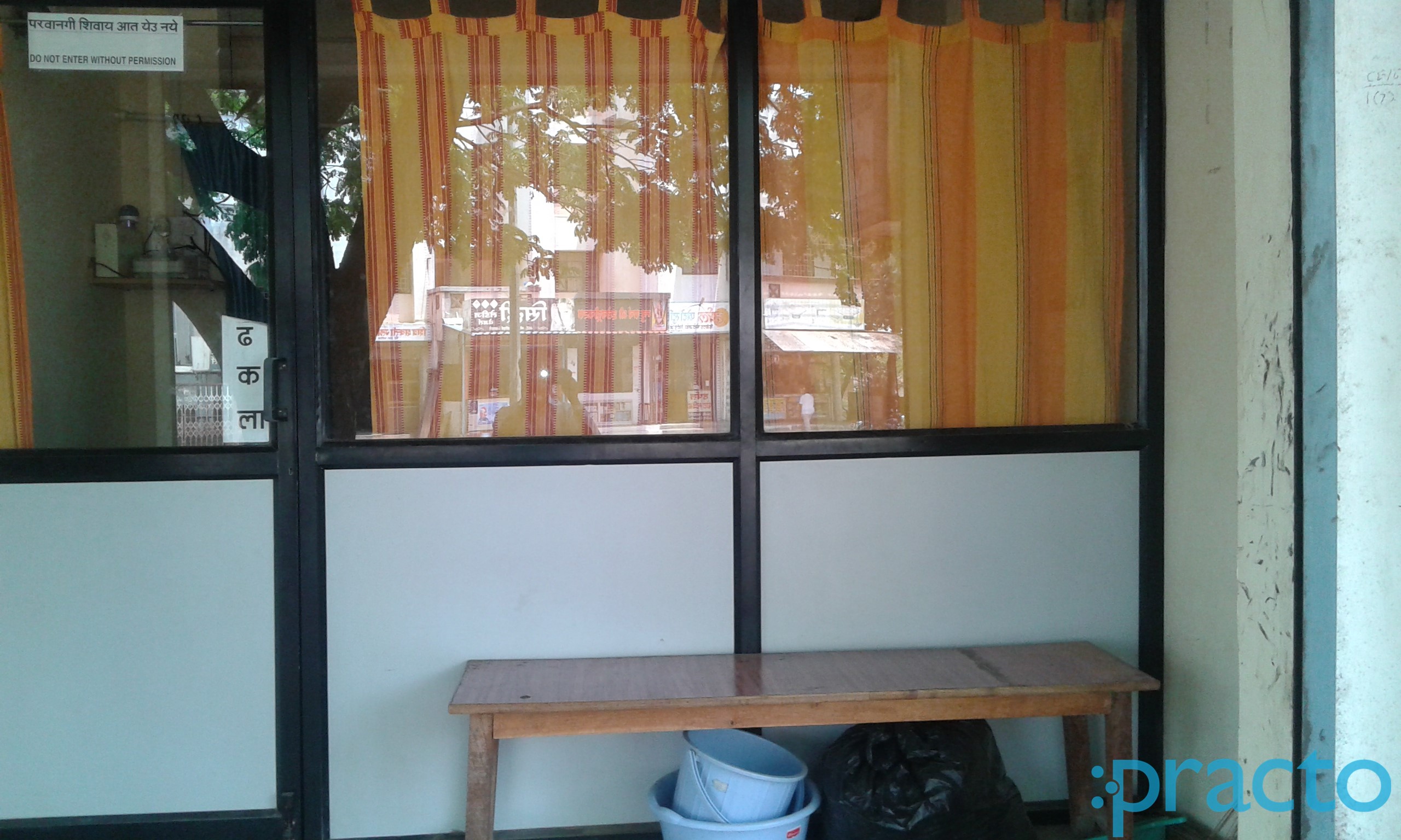 Waiting Area at Ashutosh Clinic Panchvati Nashik