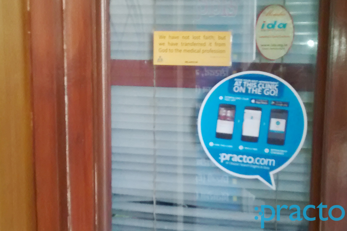 Entrance at Gitai Skin care Azamshah Layout Nagpur