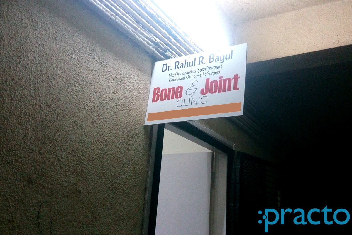 Entrance at Bone & Joint Clinic Model Colony Pune
