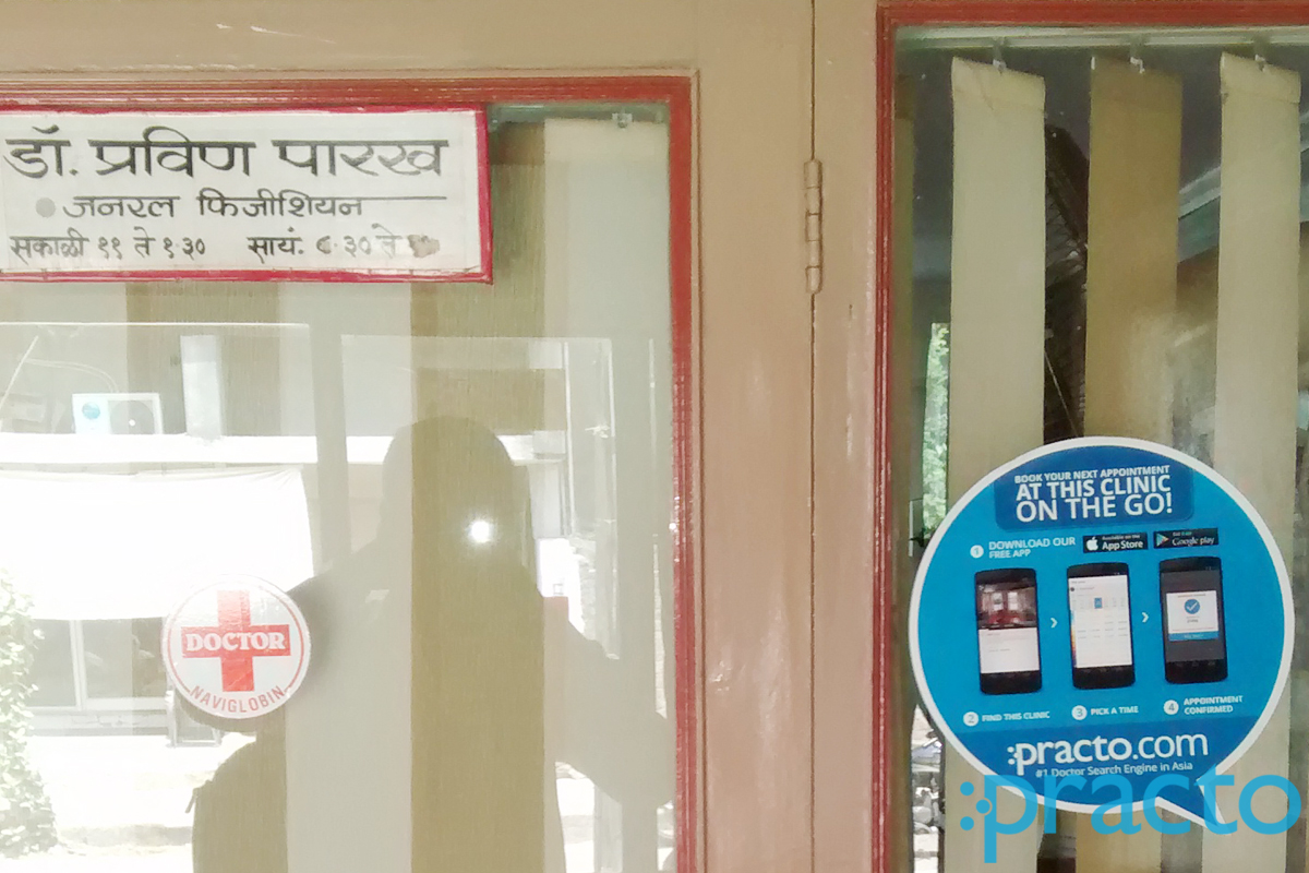 Entrance at Anand Clinic Azamshah Layout Nagpur