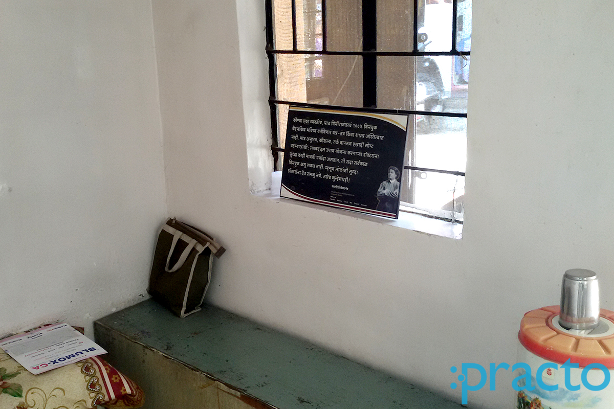 Shri Sai Clinic Yerwada Pune