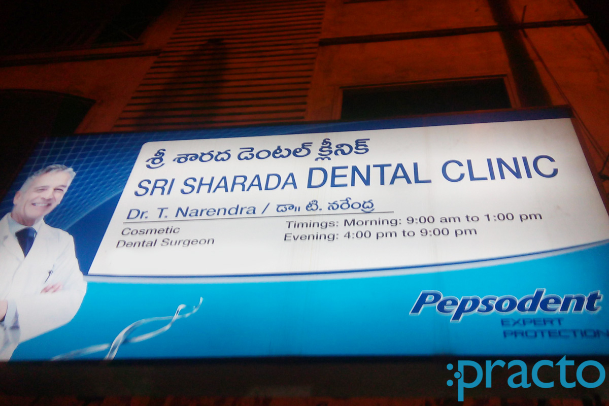 Entrance at Sri Sharda Dental & Implant Clinic Kothapet Hyderabad