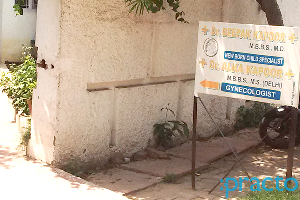Entrance at Dr. Deepak Kapoor Clinic Civil Line Agra