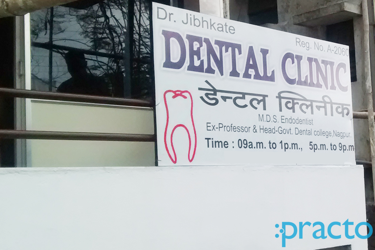 Entrance at Jibhkate Dental Clinic Azamshah Layout Nagpur