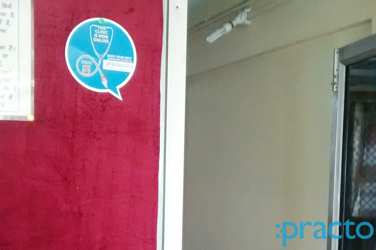 Entrance at Jibhkate Dental Clinic Azamshah Layout Nagpur