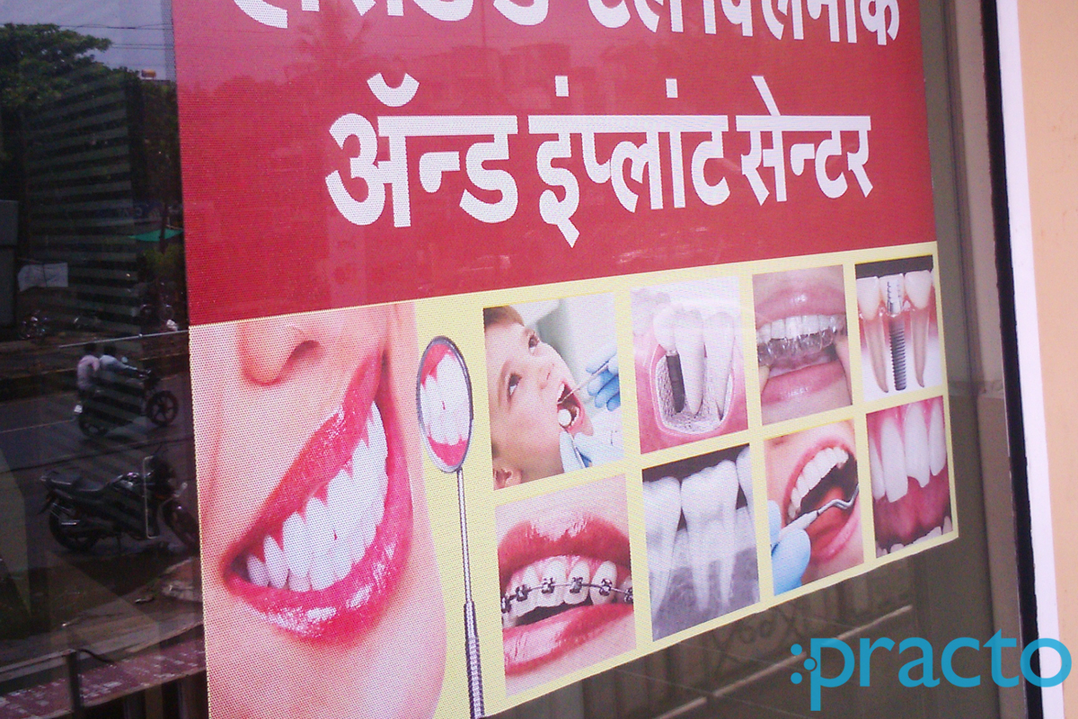 Entrance at Harode Dental Clinic and Implant Centre Pratap Nagar Nagpur