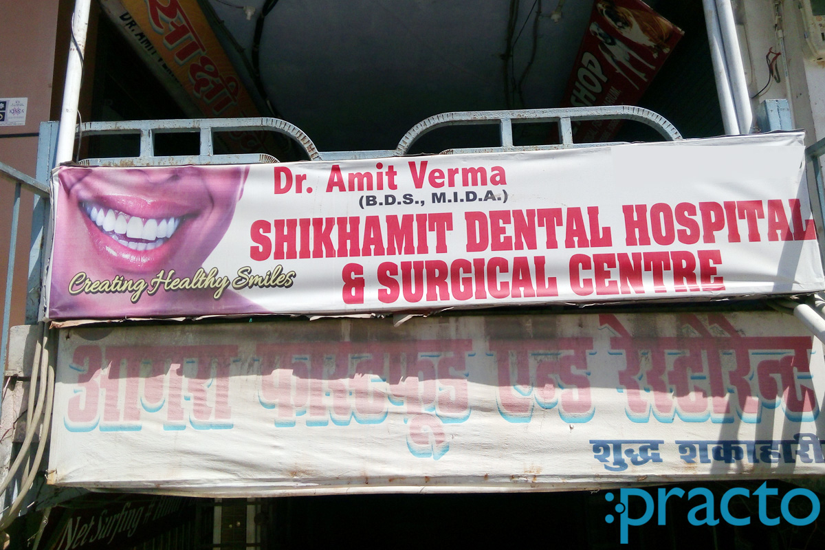 Shikhamit Dental & Surgical Center Tajganj Agra