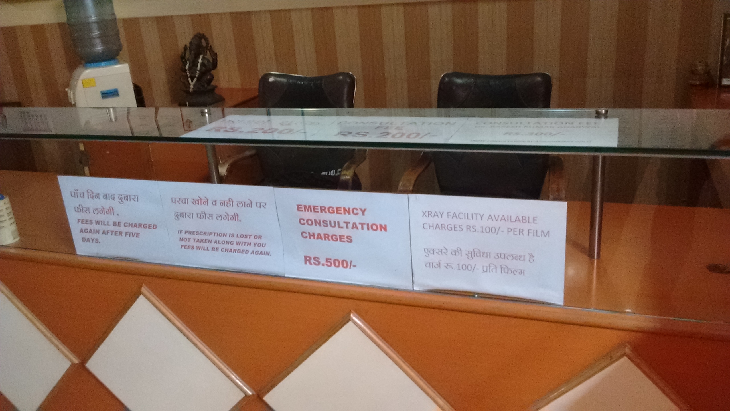 Aakanksha Dental Clinic and Implant Centre Civil Line Agra